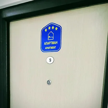 Delux Gornji Milanovac